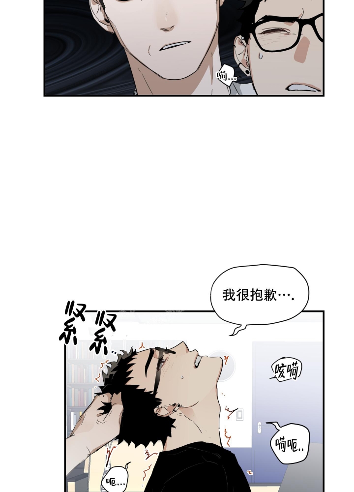 《日常生活》漫画最新章节第5话免费下拉式在线观看章节第【26】张图片