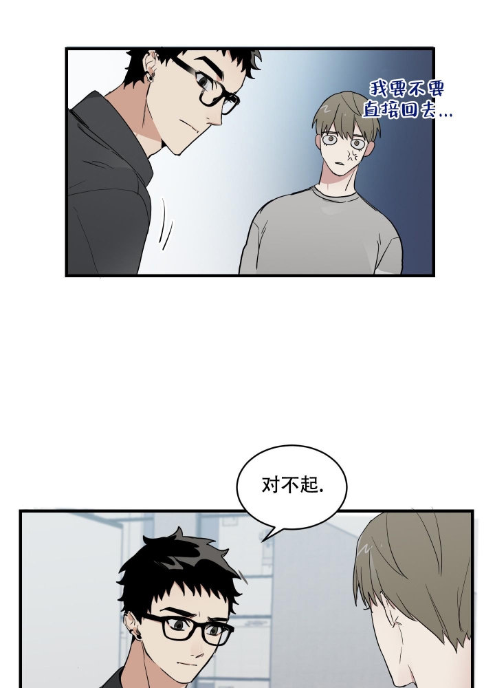 《日常生活》漫画最新章节第4话免费下拉式在线观看章节第【17】张图片