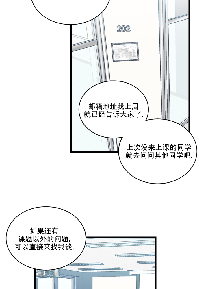 《日常生活》漫画最新章节第1话免费下拉式在线观看章节第【11】张图片