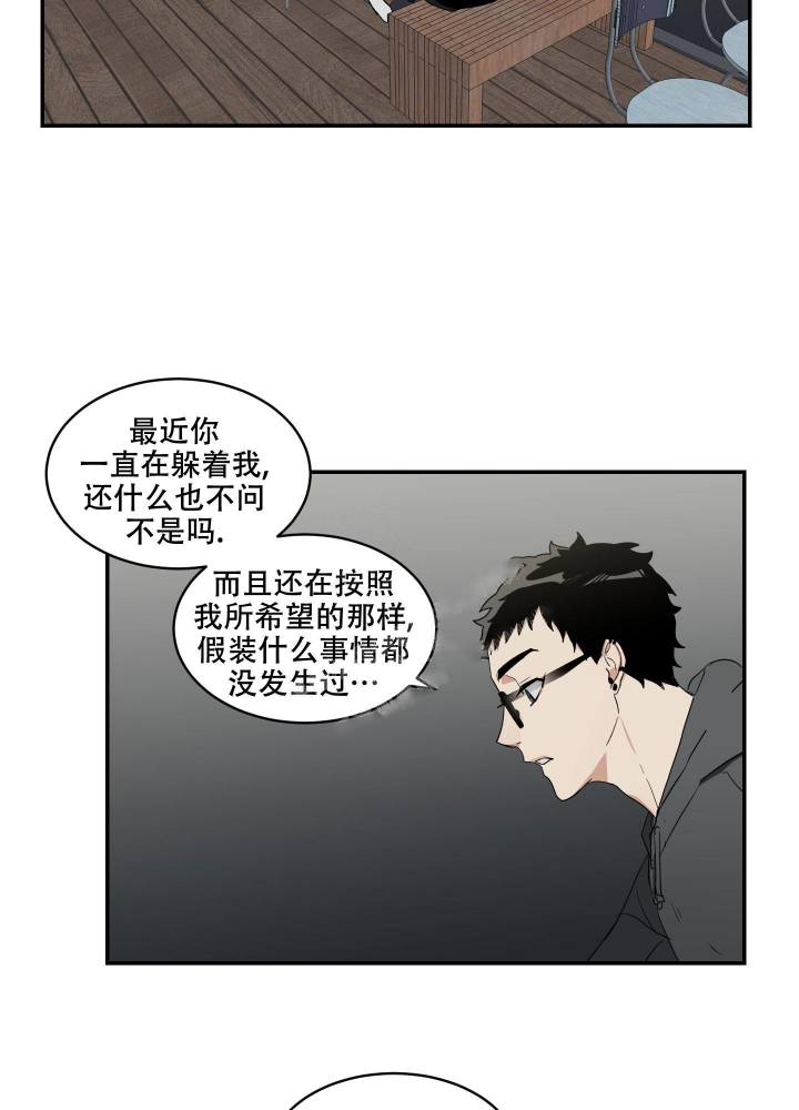 《日常生活》漫画最新章节第7话免费下拉式在线观看章节第【29】张图片