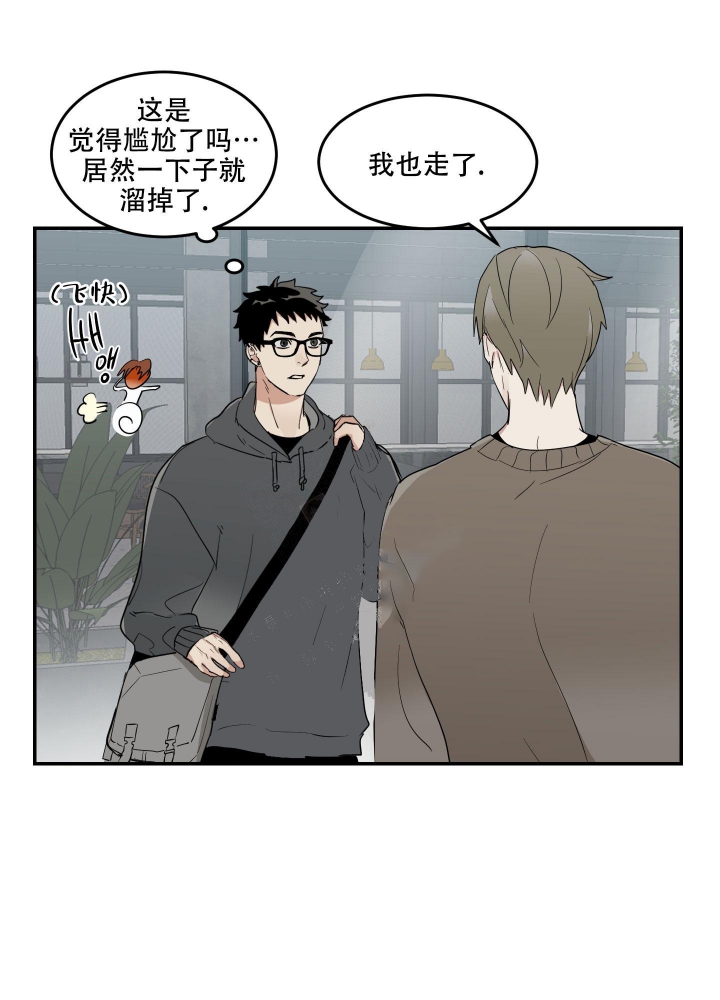 《日常生活》漫画最新章节第10话免费下拉式在线观看章节第【15】张图片