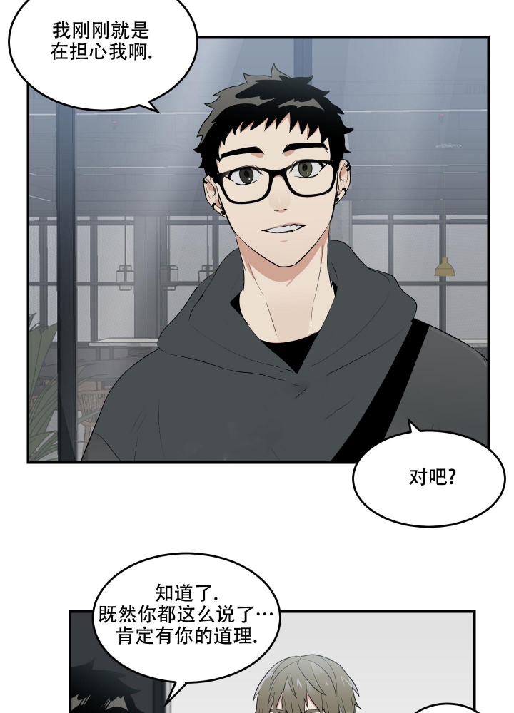 《日常生活》漫画最新章节第10话免费下拉式在线观看章节第【25】张图片