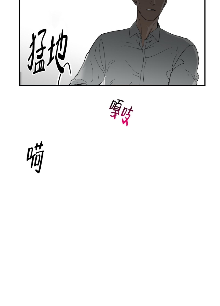 《日常生活》漫画最新章节第5话免费下拉式在线观看章节第【16】张图片