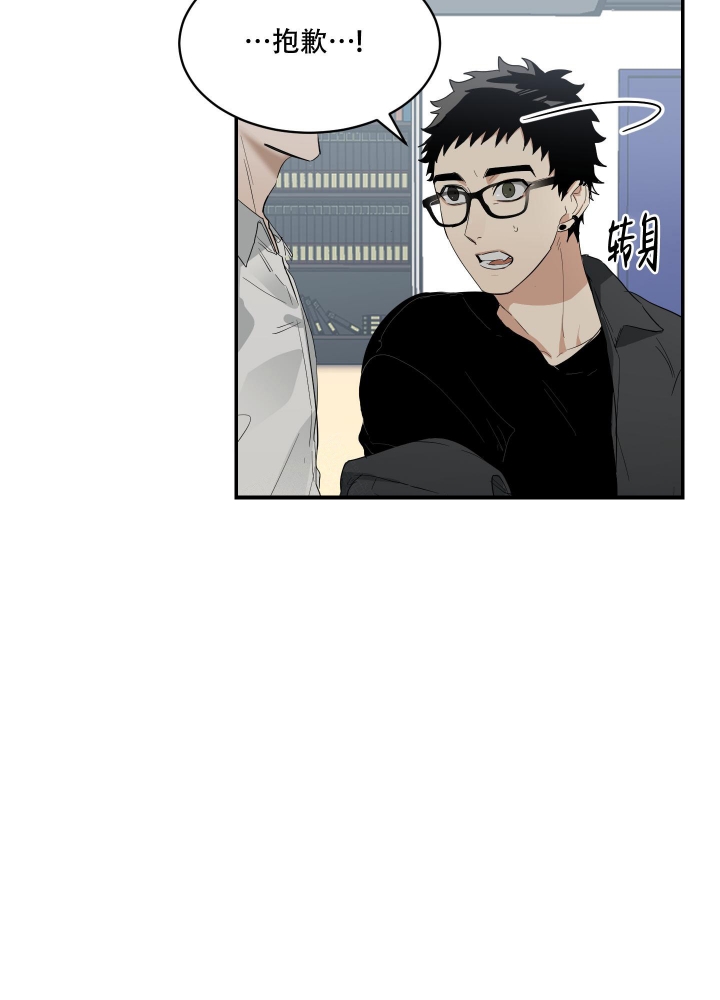 《日常生活》漫画最新章节第5话免费下拉式在线观看章节第【23】张图片