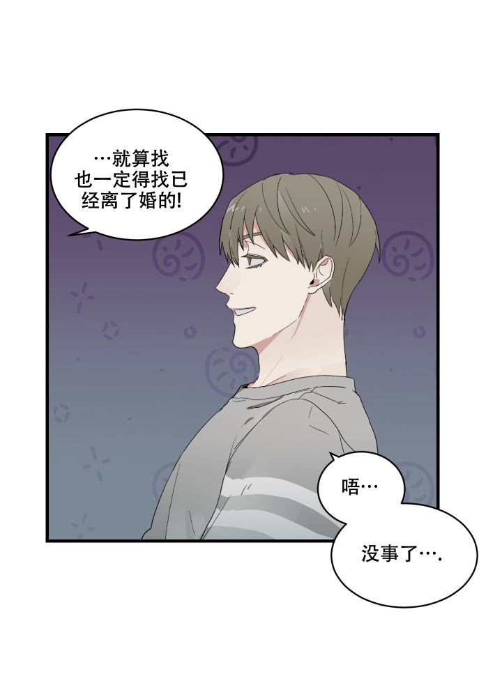 《日常生活》漫画最新章节第3话免费下拉式在线观看章节第【24】张图片