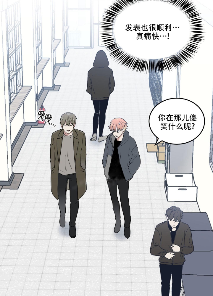 《日常生活》漫画最新章节第11话免费下拉式在线观看章节第【17】张图片