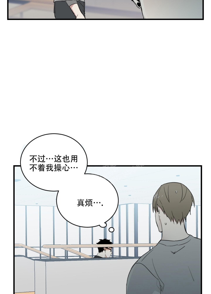 《日常生活》漫画最新章节第4话免费下拉式在线观看章节第【28】张图片