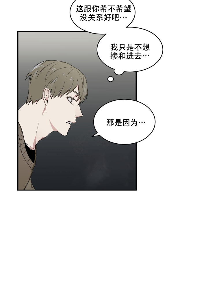 《日常生活》漫画最新章节第7话免费下拉式在线观看章节第【30】张图片