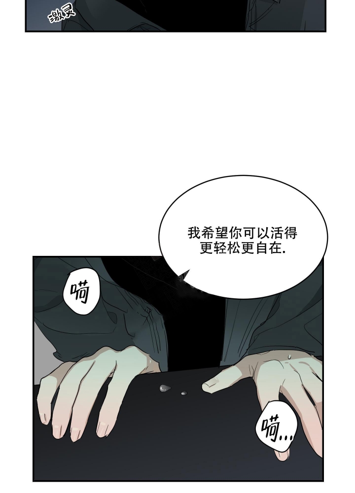 《日常生活》漫画最新章节第5话免费下拉式在线观看章节第【34】张图片