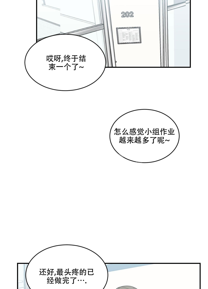 《日常生活》漫画最新章节第11话免费下拉式在线观看章节第【11】张图片