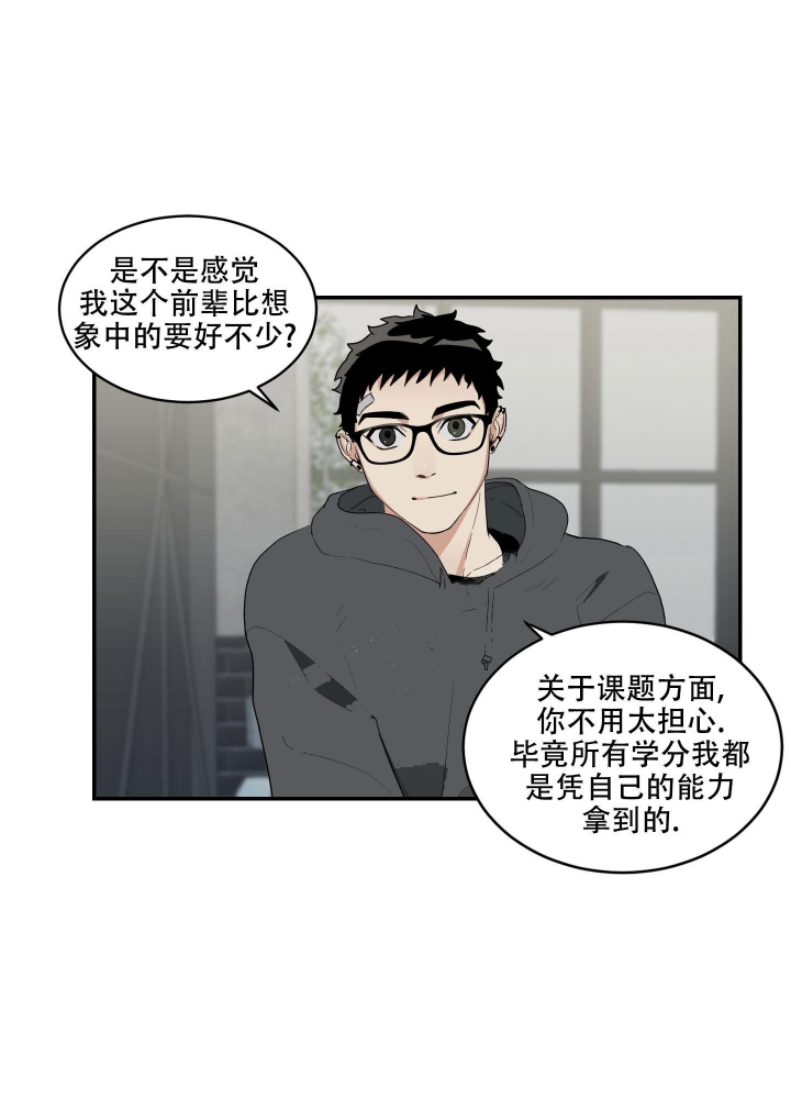 《日常生活》漫画最新章节第8话免费下拉式在线观看章节第【22】张图片