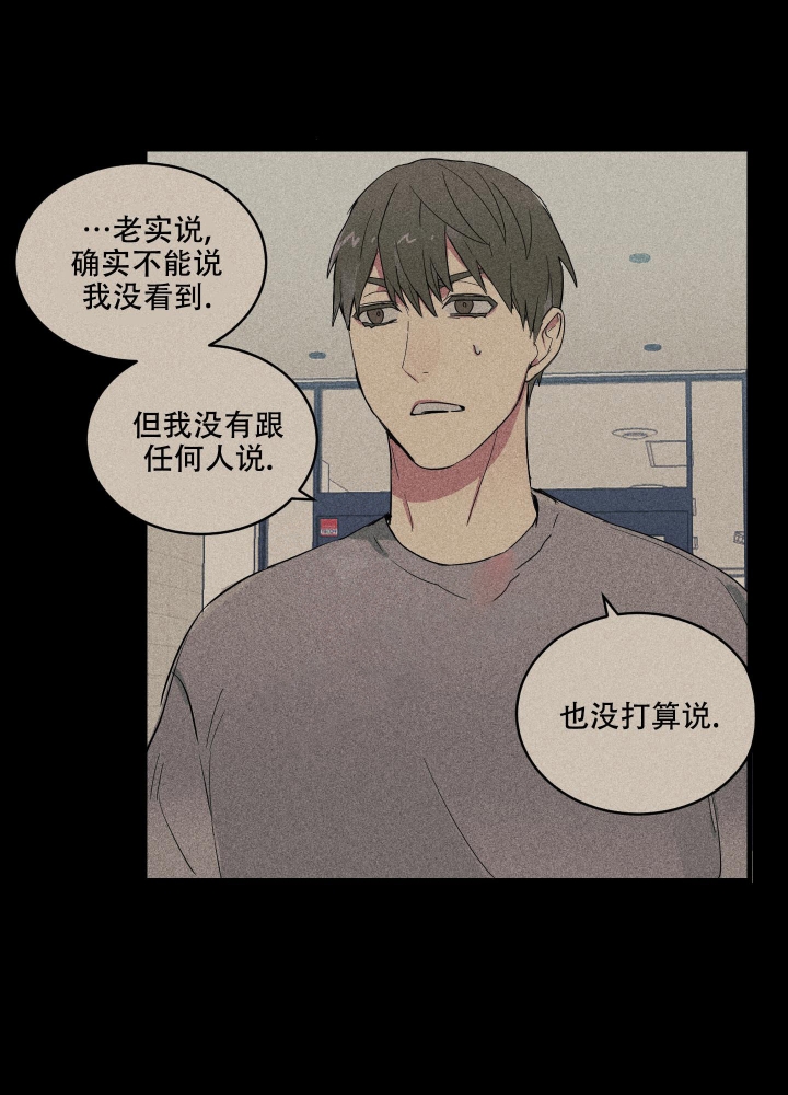 《日常生活》漫画最新章节第5话免费下拉式在线观看章节第【12】张图片