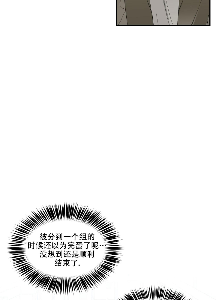 《日常生活》漫画最新章节第11话免费下拉式在线观看章节第【16】张图片