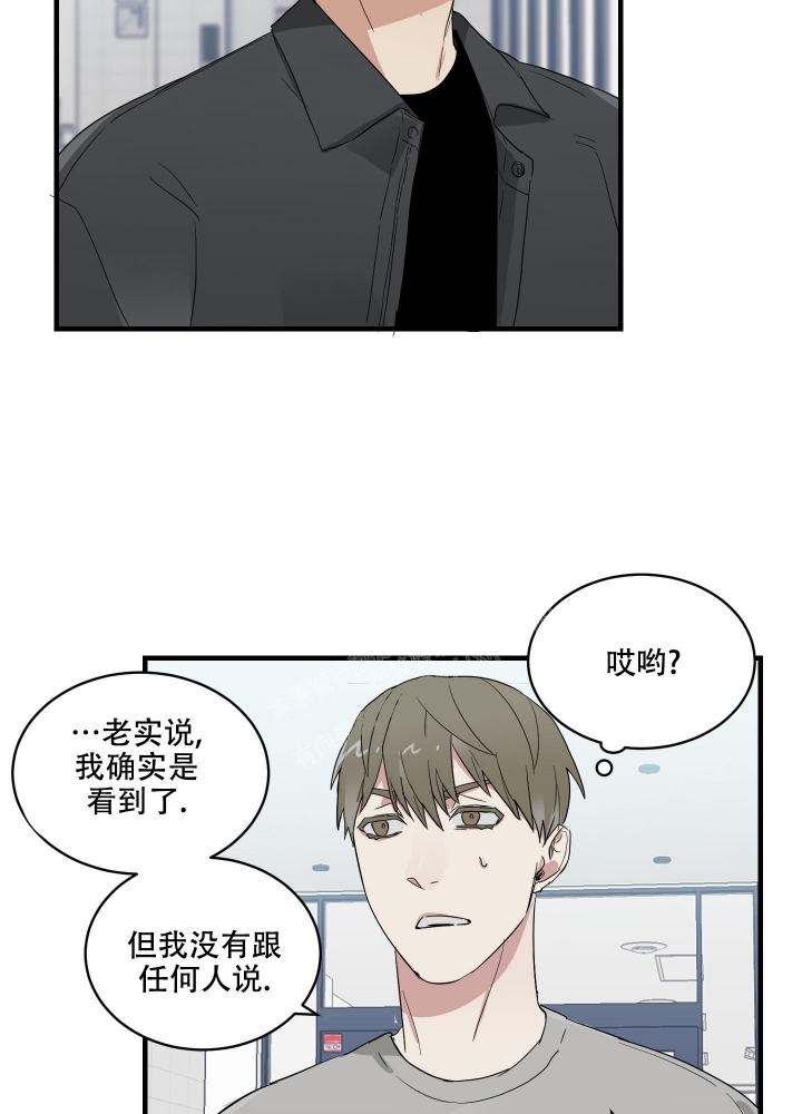 《日常生活》漫画最新章节第4话免费下拉式在线观看章节第【8】张图片