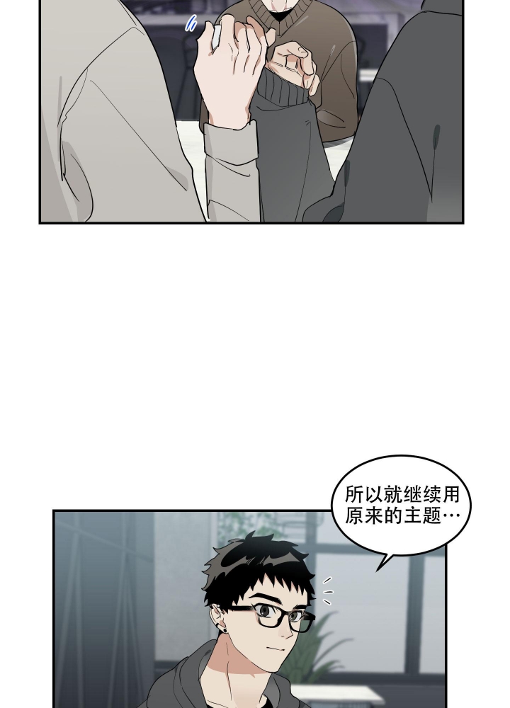 《日常生活》漫画最新章节第9话免费下拉式在线观看章节第【10】张图片