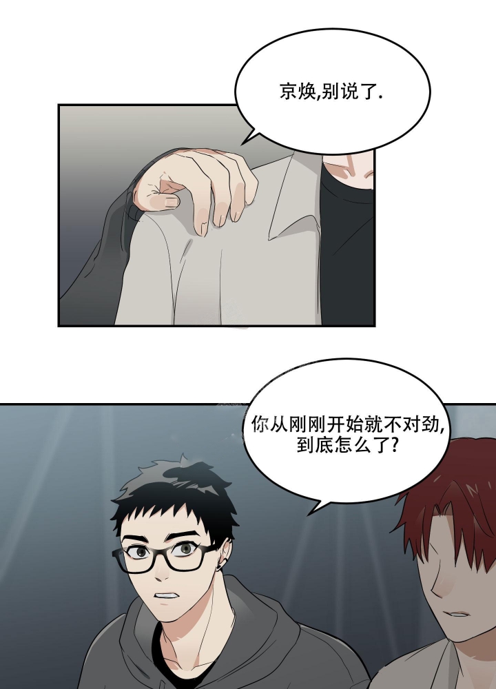 《日常生活》漫画最新章节第10话免费下拉式在线观看章节第【9】张图片