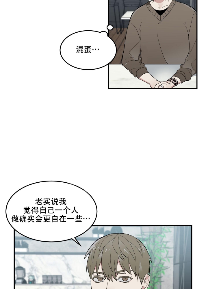 《日常生活》漫画最新章节第9话免费下拉式在线观看章节第【26】张图片