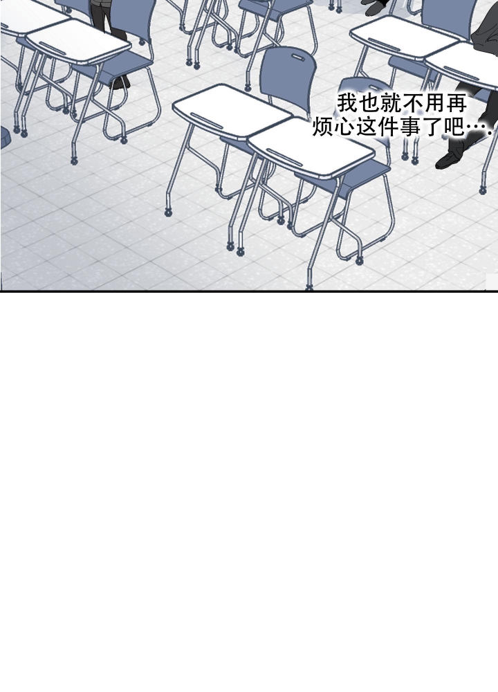 《日常生活》漫画最新章节第6话免费下拉式在线观看章节第【20】张图片