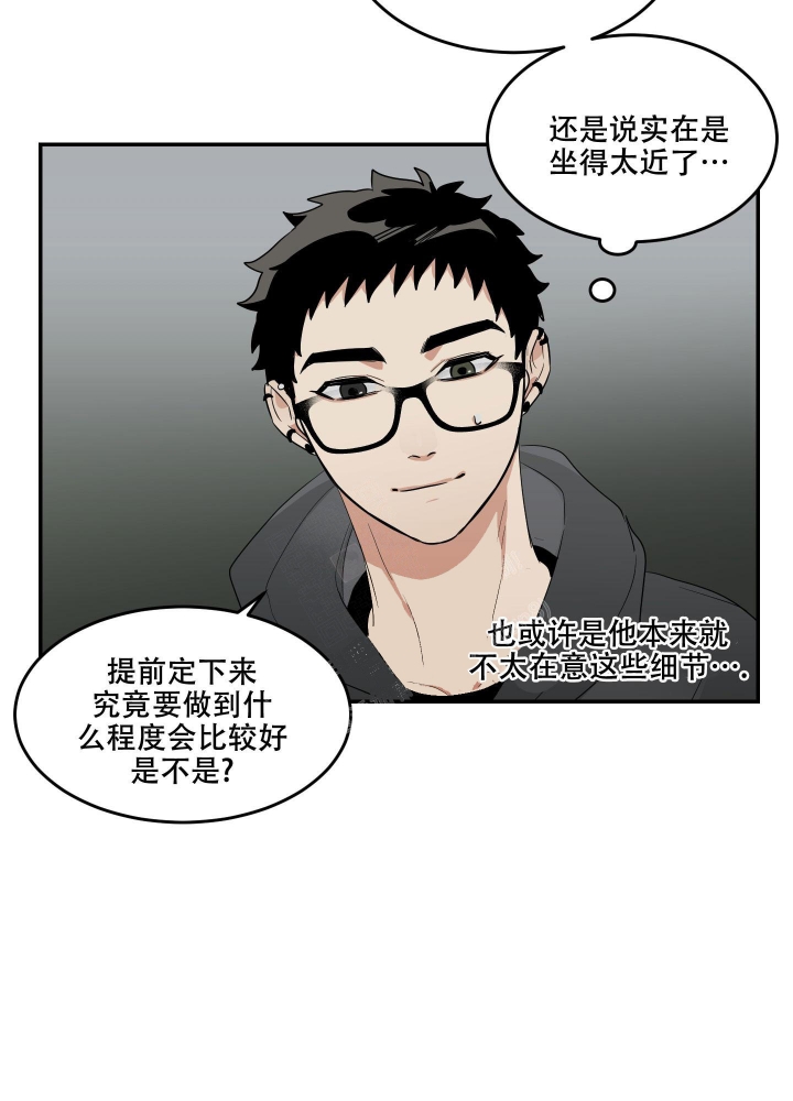 《日常生活》漫画最新章节第9话免费下拉式在线观看章节第【33】张图片