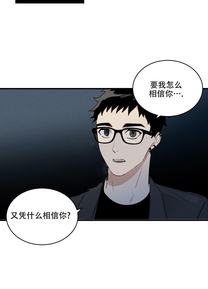 《日常生活》漫画最新章节第4话免费下拉式在线观看章节第【10】张图片