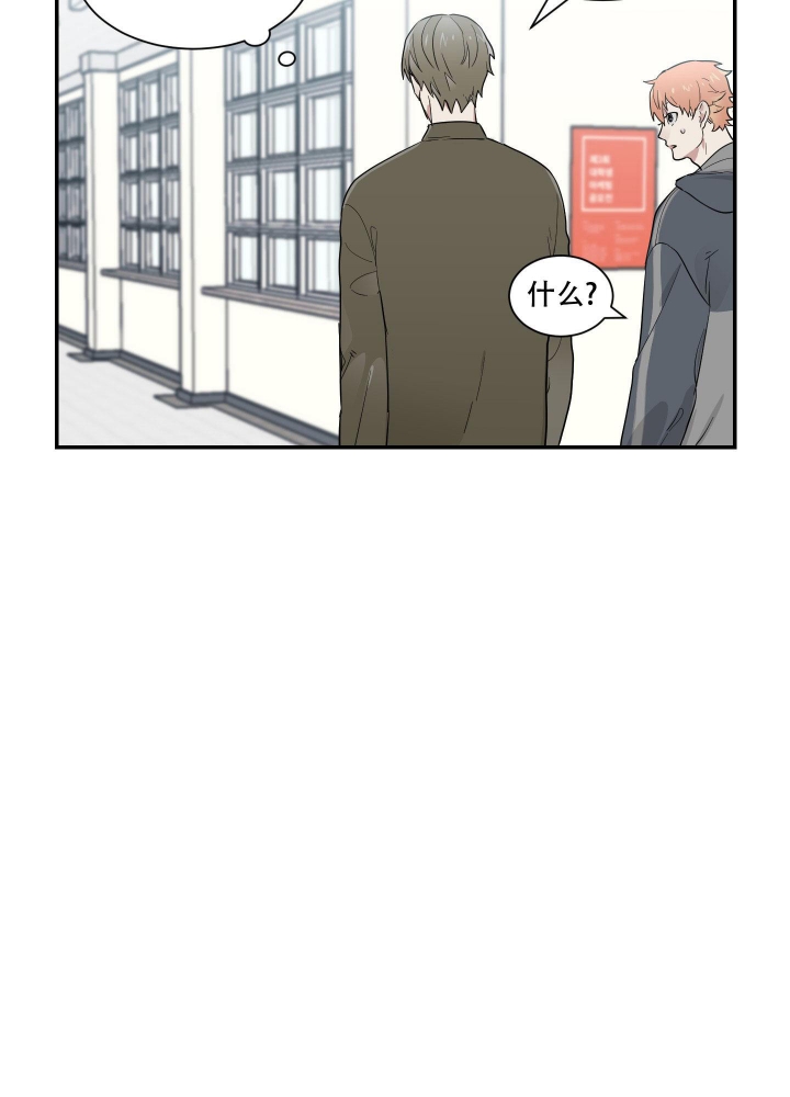 《日常生活》漫画最新章节第11话免费下拉式在线观看章节第【30】张图片