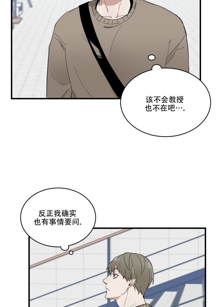 《日常生活》漫画最新章节第2话免费下拉式在线观看章节第【20】张图片