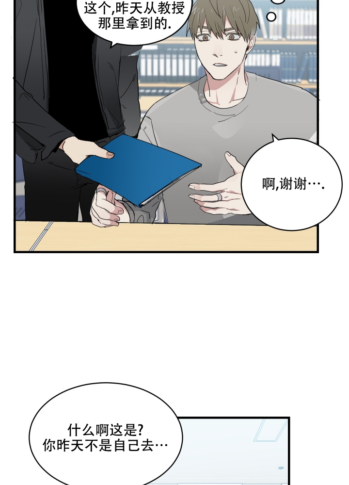 《日常生活》漫画最新章节第3话免费下拉式在线观看章节第【32】张图片