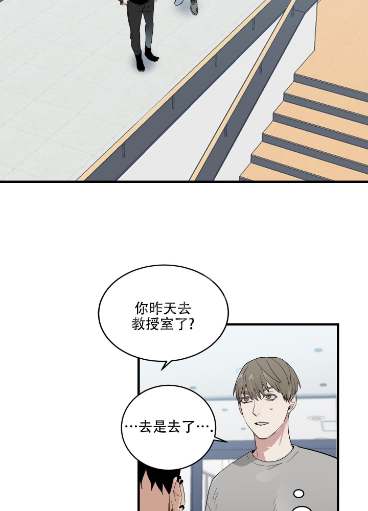 《日常生活》漫画最新章节第4话免费下拉式在线观看章节第【2】张图片