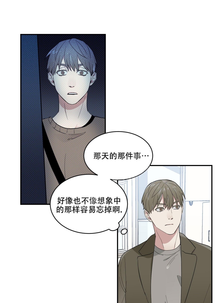 《日常生活》漫画最新章节第11话免费下拉式在线观看章节第【15】张图片