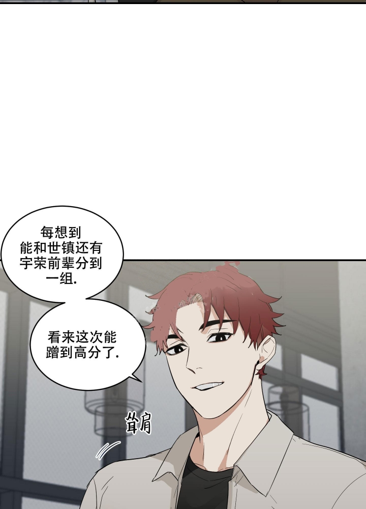 《日常生活》漫画最新章节第8话免费下拉式在线观看章节第【33】张图片