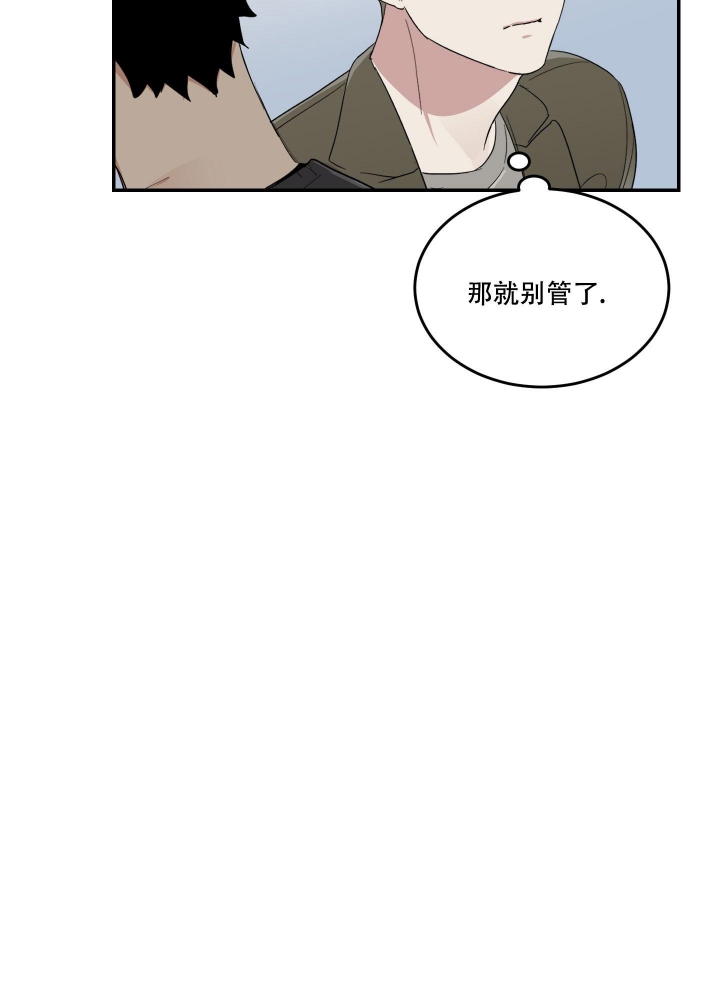 《日常生活》漫画最新章节第11话免费下拉式在线观看章节第【24】张图片