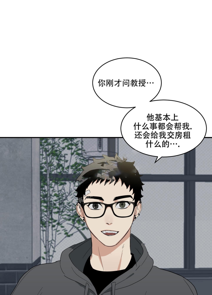 《日常生活》漫画最新章节第8话免费下拉式在线观看章节第【14】张图片