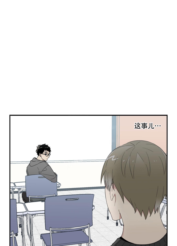 《日常生活》漫画最新章节第6话免费下拉式在线观看章节第【35】张图片