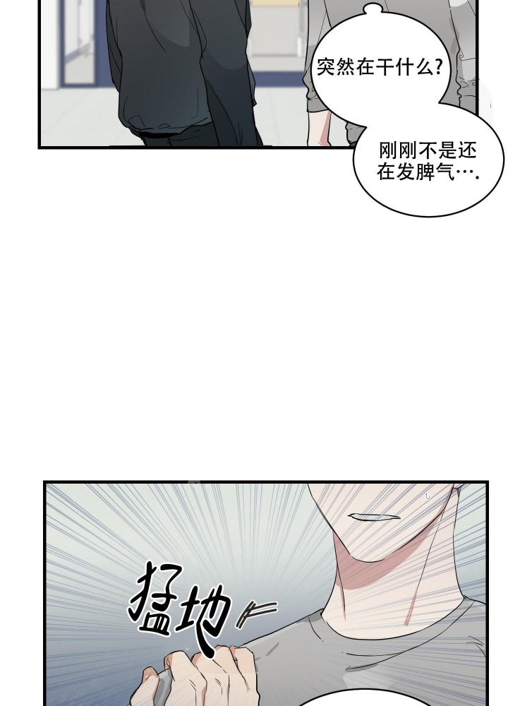 《日常生活》漫画最新章节第4话免费下拉式在线观看章节第【23】张图片