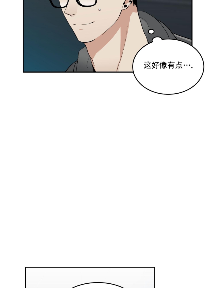 《日常生活》漫画最新章节第10话免费下拉式在线观看章节第【3】张图片