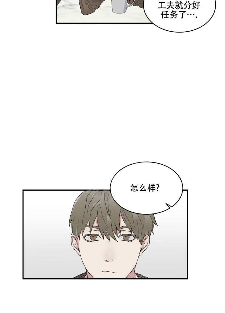 《日常生活》漫画最新章节第8话免费下拉式在线观看章节第【21】张图片