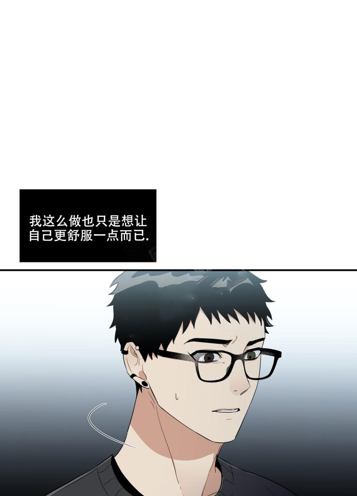 《日常生活》漫画最新章节第11话免费下拉式在线观看章节第【26】张图片