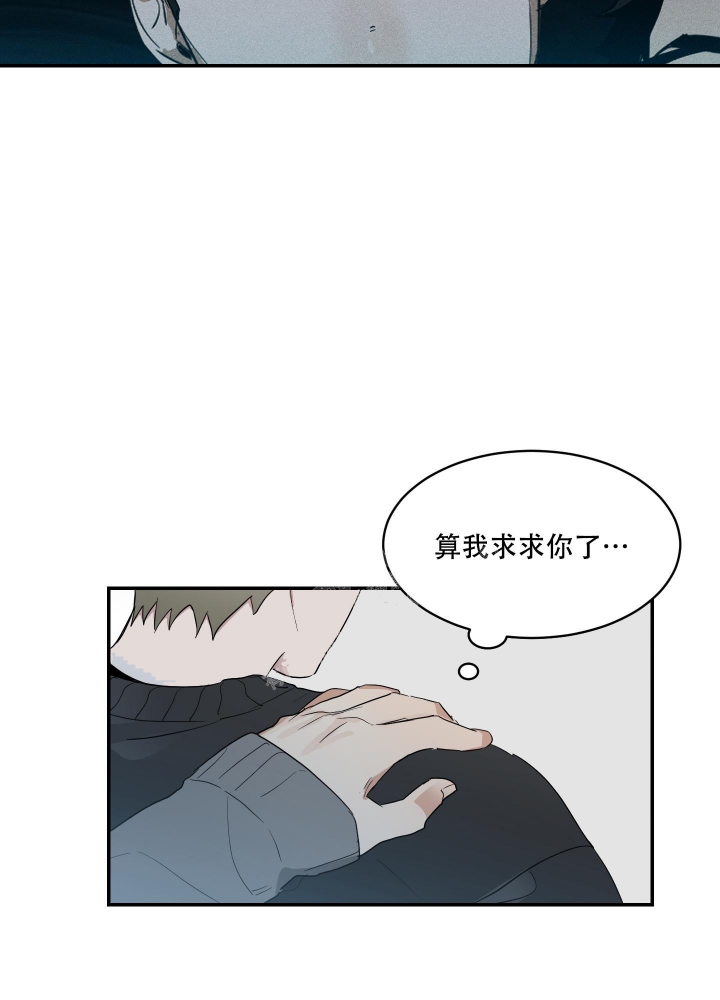 《日常生活》漫画最新章节第6话免费下拉式在线观看章节第【12】张图片