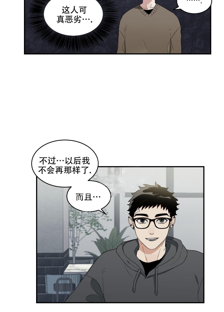 《日常生活》漫画最新章节第8话免费下拉式在线观看章节第【13】张图片