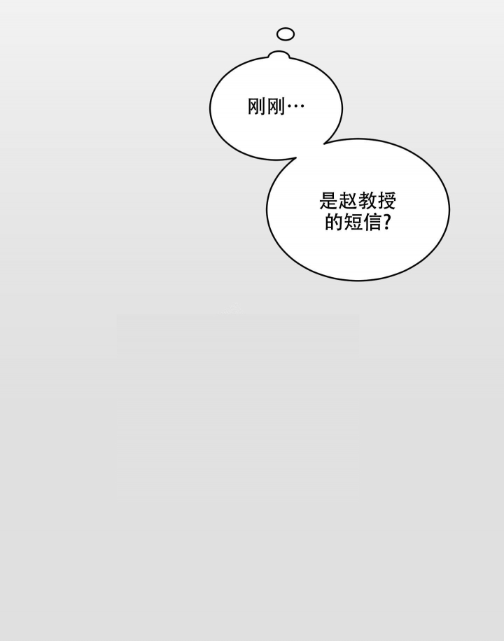 《日常生活》漫画最新章节第4话免费下拉式在线观看章节第【34】张图片