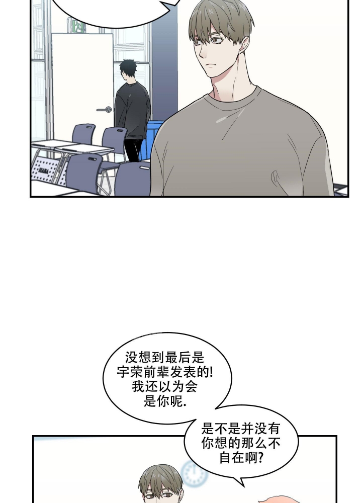 《日常生活》漫画最新章节第11话免费下拉式在线观看章节第【12】张图片