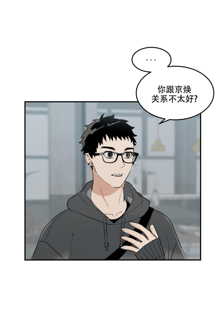 《日常生活》漫画最新章节第10话免费下拉式在线观看章节第【16】张图片