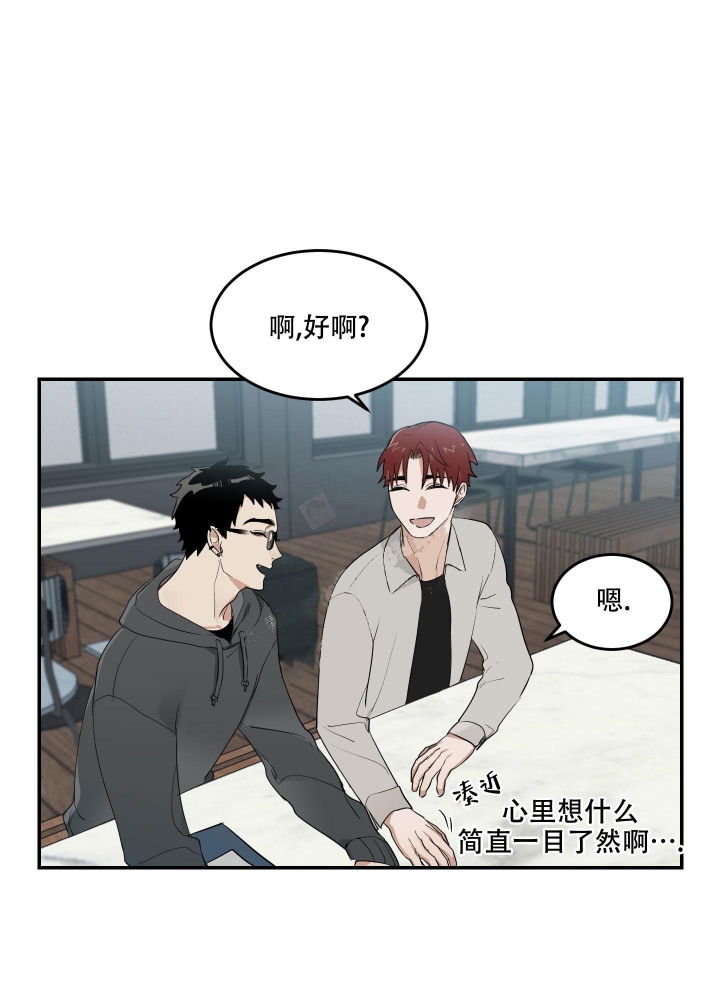 《日常生活》漫画最新章节第9话免费下拉式在线观看章节第【30】张图片