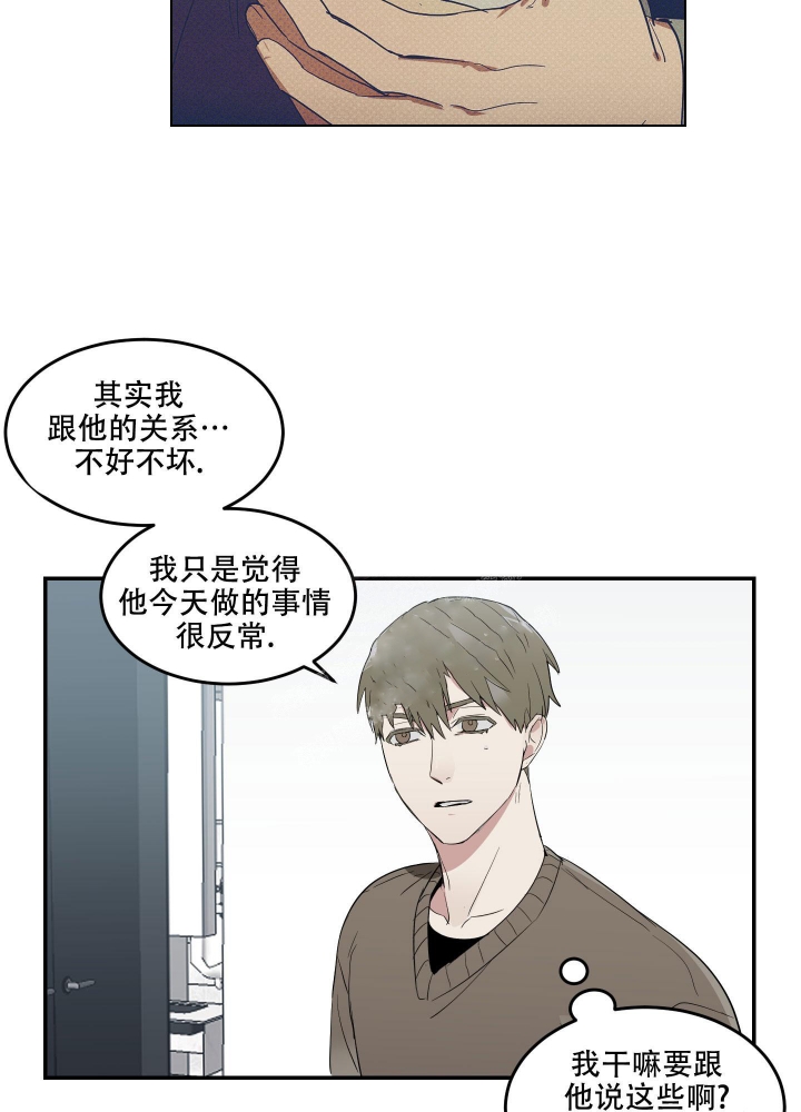 《日常生活》漫画最新章节第10话免费下拉式在线观看章节第【20】张图片