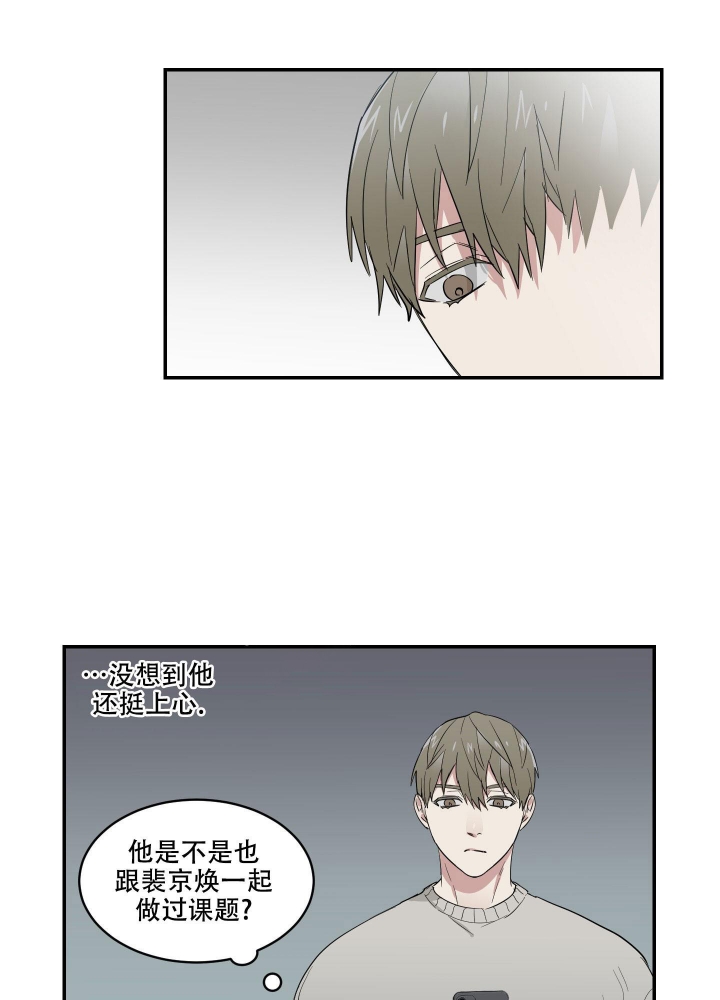 《日常生活》漫画最新章节第11话免费下拉式在线观看章节第【6】张图片