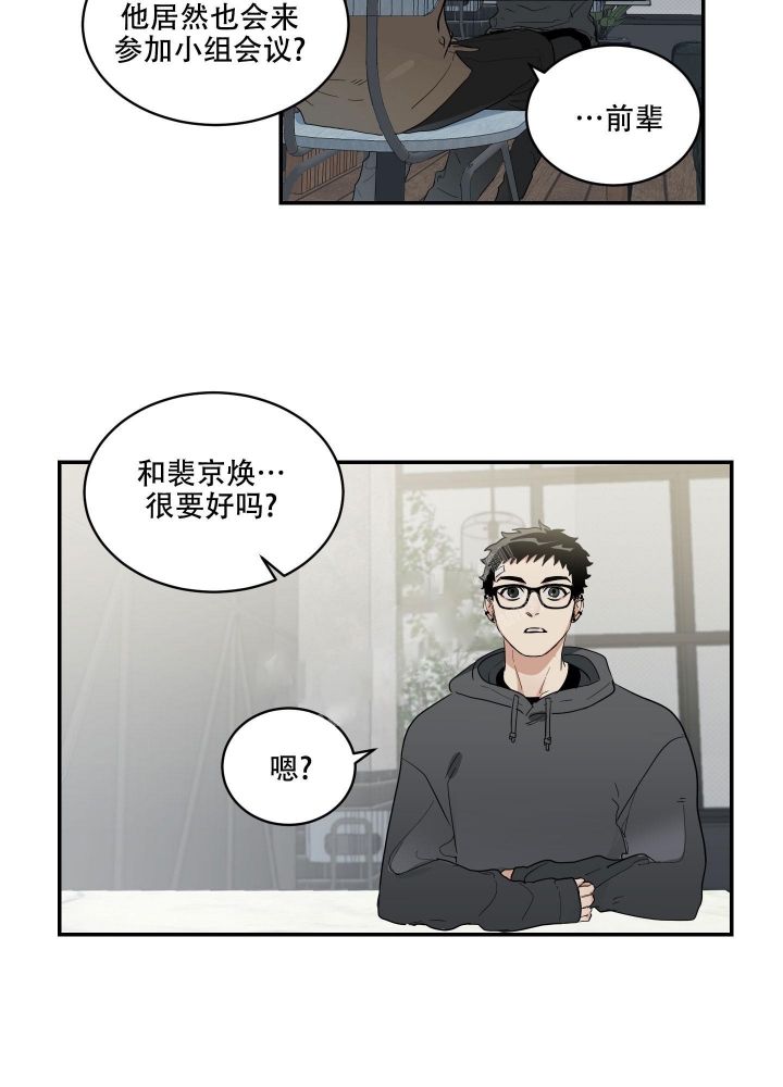 《日常生活》漫画最新章节第8话免费下拉式在线观看章节第【26】张图片