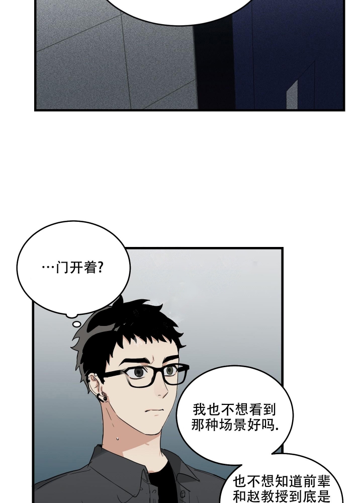 《日常生活》漫画最新章节第4话免费下拉式在线观看章节第【13】张图片