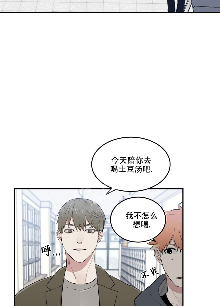 《日常生活》漫画最新章节第11话免费下拉式在线观看章节第【18】张图片