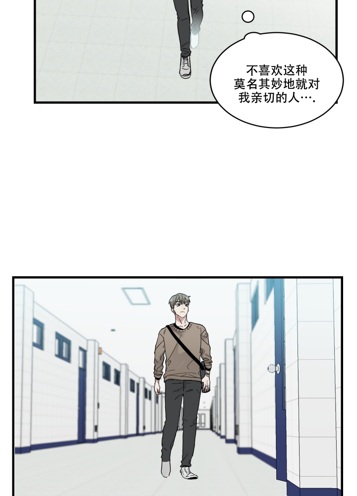 《日常生活》漫画最新章节第2话免费下拉式在线观看章节第【28】张图片