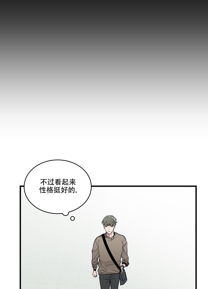 《日常生活》漫画最新章节第2话免费下拉式在线观看章节第【27】张图片